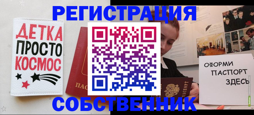 регистрация для школы в Угличе