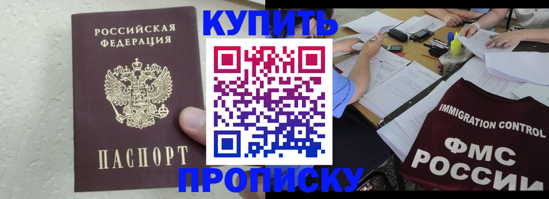 временная регистрация поиск в Угличе