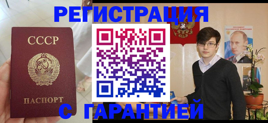 временная регистрация поиск в Угличе