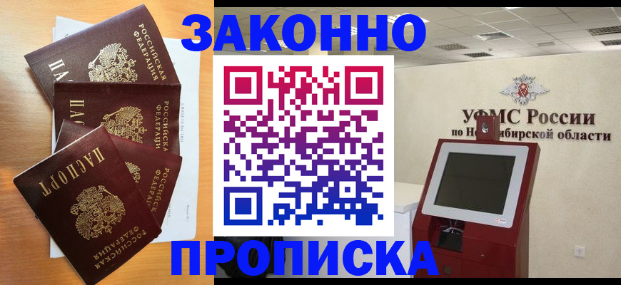 форма 3 в Угличе